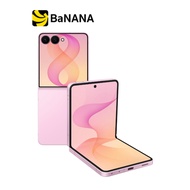 สมาร์ทโฟน Samsung Galaxy Z Flip8 5G by Banana IT