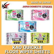 KAO Quickle Floor Wiper Sheets (Magiclean)