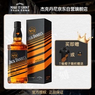 杰克丹尼（Jack Daniels）迈凯伦联名款2024版礼盒装700ml美国田纳西州调和型威士忌