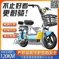 【惠惠市集】新國標電動車成人新款兩輪電動自行車48V鋰電池電瓶車雙人代步車