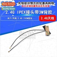 Antenna WIFI Generation IPEX 2.4G Connector IPEX สีขาว อุปกรณ์เสริมรองเท้าเด็ก รองเท้าผ้าใบเด็ก รองเ