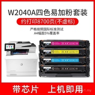 [Dengan Cip] Serasi dengan Kartrij Toner HP M479fdw M479dw M454dw M454dn/nw HP416a