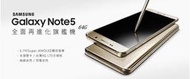 Samsung Galaxy Note 5 64GB八核心處理器 1600萬像素 前鏡500萬廣角 └┬┐429號