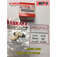 Genuine INJECTOR YAMAHA GRAND FILANO HYBRID/Cubeix (YAMAHA HYBRID/QBIX (Model Bm9800-900 BM9A00)