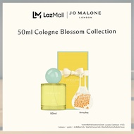 Jo Malone London - Yuzu Zest Cologne 50ml Blossom Collection • Perfume โจ มาโลน ลอนดอน น้ำหอม
