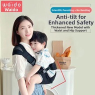 DANBIYIN | Ergonomic Baby Carrier