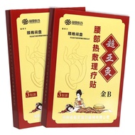 Welcome to Shop, Our Goods Are All Ready stock Like You Can Order Super Asian Waist Thermal Mathemat