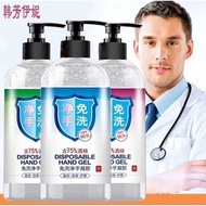 💥💥BIG VOLUME 500ML RINSE FREE HAND SANITIZER 75% ALCOHOL 500ML / MEDICAL GRADE /