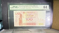 香港中國銀行100港元紙幣