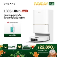 [HOT] Dreame Bot L30s Ultra Robot Vacuum and Mop Cleaner หุ่นยนต์ดูดฝุ่นถูพื้น ถูพื้น ซักผ้าถู อบผ้า