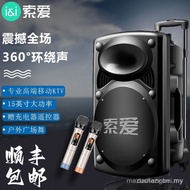 Sony X98 15-Inch Square Dance Audio Bluetooth Speaker Outdoor Portable Audio with Wireless Microphon