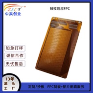 Fpc Soft Board Touch Sensor fpc Circuit Board Double-Sided FPC Flexible Circuit Board Source Factory