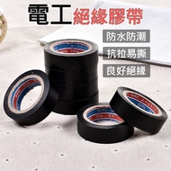 Black Electrical Electrical Tape Tape