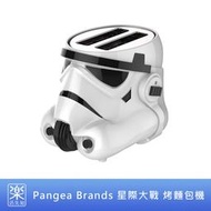 【樂活先知】《代購》美國 Pangea Brands 星際大戰 帝國風暴兵 烤麵包機 雙片 大空間 官方授權