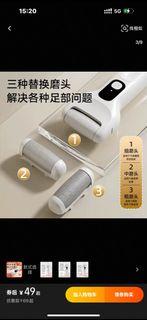 KONKA 電動磨腳器 去死皮老繭