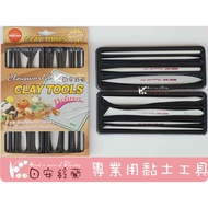 ** Good Day Lily Of The Valley * Clay Tools~MORN SUN Bread Flower Tool 8-Piece Set Exported To Europ