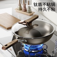 [One piece dropshipping]Double-Sided Titanium Wok Titanium Shield Non-Stick Pan Household Wok Titani