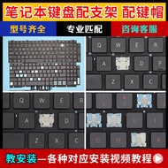 Suitable for Dell Ryzen Tour Box G15 5510 5520 30 5511 5515 5525 Keyboard Button Cap
