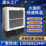 HY&amp; Evaporative Industrial Air Cooler Household Movable Air Cooler Factory Cooling Water-Cooled Air Conditioning Breedin