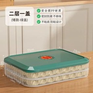 餃子收納盒冰箱冷凍餛飩水餃麵條保鮮盒食物速凍分裝盒