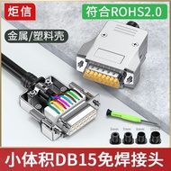 Small Size DB15 Solder-Free Male Thin Style 15P Female Connector 15-Pin Solder-Free Wire Terminal Pl