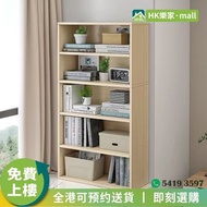[®樂家mall] bookshelf矮書架   落地書櫃  置物架 置物櫃 儲物櫃 儲物架 展示櫃 窗台櫃