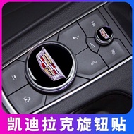 Suitable for Cadillac CT5/CT6/XT4/XT5/CT4/XT6 Rotating Button Sticker Volume Button Patch