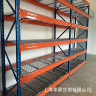 Warehouse Heavy Duty Grid Shelf Galvanized Grid Shelf Storage Steel Grid Shelf