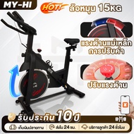 Spin Bike Exercise Magnetic Resistance Noiseless Zwift Connection