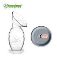 Blove 紐西蘭 Haakaa 第二代真空吸力集乳器 +第三代防漏防塵蓋 #H100CZ