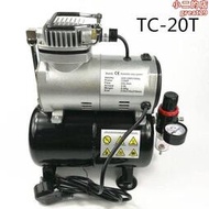 tc20t龍牙小型靜音空壓機傢俱皮革修補美甲模型上色噴筆氣泵
