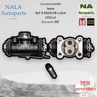 กระบอกเบรคหลัง Isuzu ELF S 250TL79 บน/LH (มีไล่ลม) ซ้าย ขนาด 7/8" Brand cera คุณภาพเทียบเท่าติดรถ IS