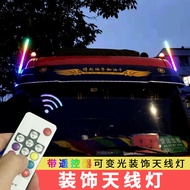 ไฟตกแต่งกระจังหน้าดัดแปลงสำหรับรถบรรทุก24V HOWO T7H ไฟวิ่งแบบน้ำไหลหลากสีที่บังแดดไฟสะท้อนแสง