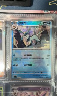 ptcg 太晶慶典 sv8a 大師球 冰伊貝