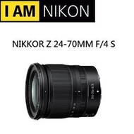 台中新世界【彩盒-缺貨】NIKON NIKKOR Z 24-70MM F4 S 平行輸入 保固一年 z6 z7 適用