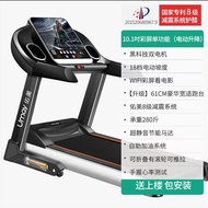 Sports Large Treadmill Home Foldable Mute Smart Men's Indoor Gym Special Treadmill