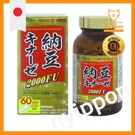 Ito Kanpo Pharmaceutical Natto Kinase Supplement【Natto Kinase 2000 FU, Approximately 60 Days Supply】