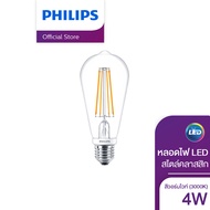 [Clearance] Philips Lighting LED สไตล์คลาสสิก หลอดไฟ 4 วัตต์ ขั้ว E27 ทรงชมพู่ สีวอร์มไวท์ (3000K) ( ไฟ LED Light ไฟLED ไฟแต่งห้อง ไฟตกแต่งห้อง โคมไฟ LED )