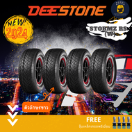 ส่งฟรี DEESTONE รุ่น STORMZ RS (4เส้น/1เส้น) แก้มขาว 255/50R18  255/55R18 265/60R18 265/50R20 275/40R18 ยางใหม่ปี2023-2024🔥แถมฟรีุจ๊บเหล็กแท้✨✅