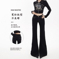 Slimming Low-Rise Flared Jeans