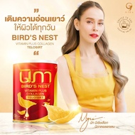 พร้อมส่ง/แท้ นิภา คลอลาเจนจากรังนก Nipa Collagen  บำรุง ผิว ข้อ เข่า ชงดื่มวันละครั้ง ขนาด 105,000 ม