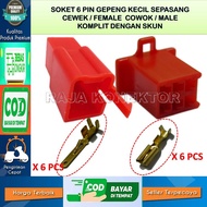 MERAH SMALL RED 6 PIN MOTORCYCLE CABLE SOCKET - SOCKET - CABLE SOCKET - 6 PIN - CABLE SOCKET - CABLE