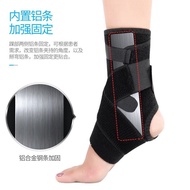 Guanai ankle brace ankle fixation fixation children's medical fracture ankle sprain tension