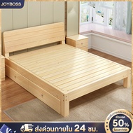 JOYBOSS ไม้จริง 100% เตียงไม้จริง เตียงไม้ ฐานเตียงนอน เตียง 6ฟุต เตียง เตียงไม้จริง ฟุตเตียงนอน เตียงนอน 3.5 ฟุต เตียงไม้จริง ลิ้นชัก One
