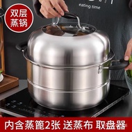 YQ32 Thickened304Stainless Steel Steamer Household Multi-Functional Soup Steamer Multi-Layer Steamer Induction Cooker Ga