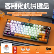 Gasket Wired Sanhua Competitive Structure Keyboard Mechanical Model rgb Mechanical Guest k80 Keyboar