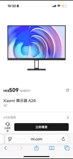 小米a24i 顯示器