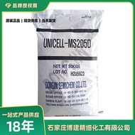 Original Imported Dongjin, South Korea PVC Sole microball expansion agent[215C][205D] [197D]