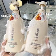 O'Galini Camellia Essential Oil Fragrance Shampoo Female Body Wash Student Shampoo Conditioner Shamp