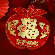 Chinese New Year Stickers Fu Hock 3D Embossed Gold Stickers Large Size